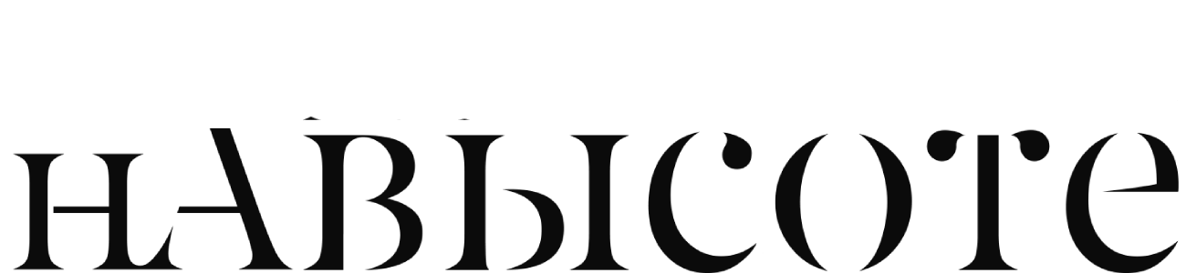 Аренда строительных лесов